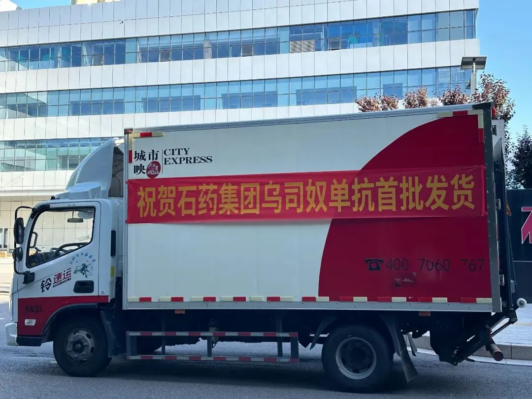 8TjU8il2sNROSWrc2p3zVEGUBXFWeiThkUSui6mn.png 乌司丹奴.png